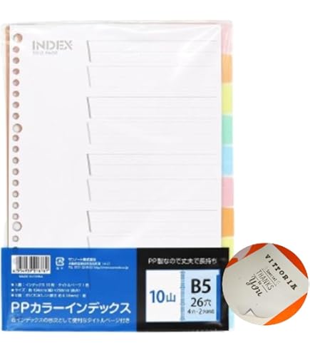 Amazon | 16枚のセパレーターページ A5/20穴、B5/26穴、A4/30穴