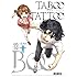 真じろう「タブー・タトゥー (13)Kindle版」