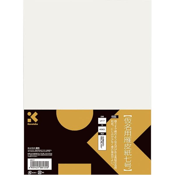 毎日書道講座 9 篆刻 | 毎日書道講座編集委員会, 関正人 |本 | 通販