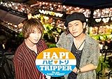 HAPI��TRIPPER(�n�s���g��)���S�� �㊪