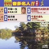 �N���E��DVD�J���I�P �������l!!