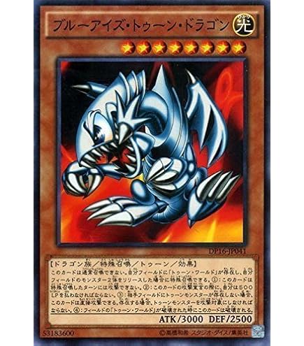 Amazon.co.jp: 遊戯王OCG トゥーン・ブラック・マジシャン レア TDIL