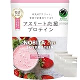 のびたプロテイン ノビタプロ NOBITA-Pro ソイプロテイン FD-0008 イチゴミルク味 750g チャック付き携帯用小分け袋セット