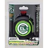 コンパクトJISコンベ ホルダー付 25-5.5m