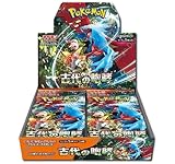 【完全未開封BOX】 古代の咆哮 BOX ＜国内正規品 シュリンク付き 未開封BOX＞