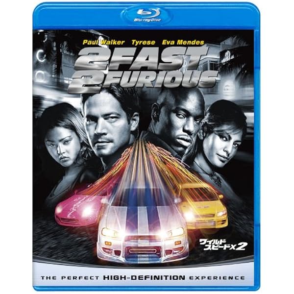 Amazon.co.jp: ワイルド・スピード [Blu-ray] : リック・ユーン