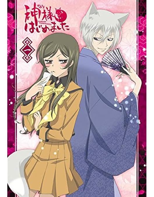 Amazon.co.jp: 神様はじめました◎上巻 [DVD] : 三森すずこ, 立花