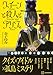クイーンと殺人とアリス