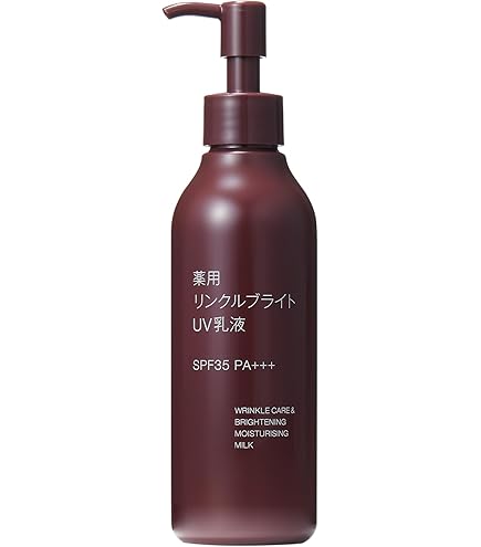 Amazon | 無印良品 薬用リンクルブライトクリームマスク 80g OAQ66A4A