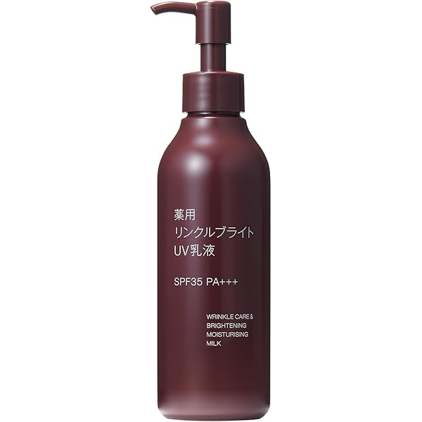 チビたん　薬用リンクルブライト美容液 薬用リンクルブライト美容液 | 無印良品