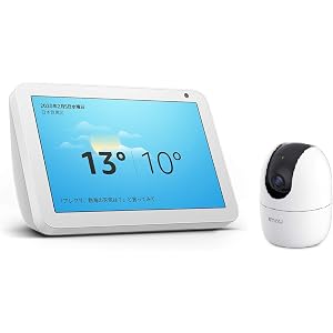 Echo Show 8 (エコーショー8) スクリーン付きスマートスピーカー with Alexa、サンドストーン…