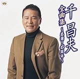 �珹�v�S�ȏW�`����!45���N