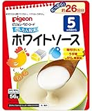 ピジョン ベビーフード かんたん粉末 ホワイトソース 56g×8袋