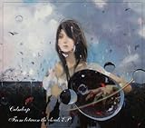 From between the clouds EP