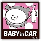 Na7na's Color ドライビングセーフティマグネットステッカー Baby In Car