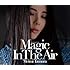 田村芽実「魔法をあげるよ ~Magic In The Air~(初回限定盤B)」