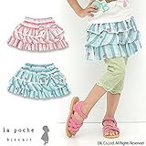 (ラポシェビスキュイ)La poche biscuit 初夏'15 小花3段フリルストライプスカート 90 ピンク
