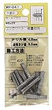 WAKI コンクリート 軽量物用 カールプラグ #8X25 WF-041