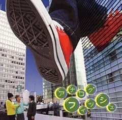 Living in the City / �A�i���O�t�B�b�V��