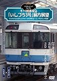 �m�X�^���W�b�N�E�g���C��/�L�n185�n���}�u�����Â�3���v�O���W�] �\�]�{�� �����ˏ��R 3D �L�n185-9(�l�J�})