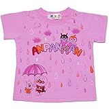 【本体綿100％】2017年 夏物 アンパンマン 天竺 レイン柄 Ｔシャツ Anpanman ピンク◇95cm