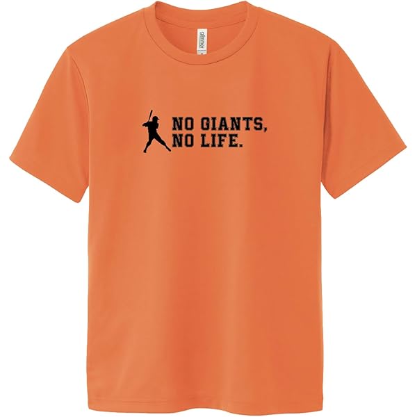 Amazon.co.jp: 読売 ジャイアンツ 大勢 オリジナル Tシャツ ブラック