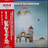 PICTURES AT AN EXHIBITION ムソルグスキー＝冨田　展覧会の絵　[12" Analog LP Record]