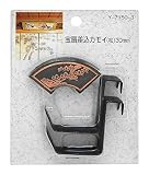 山口安製作所宝扇差込カモイ(松)30mm2個入Y-7150-3
