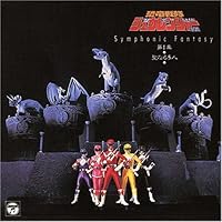 「五星戦隊ダイレンジャー」ミュージックコレクション 五星戦隊ダイレンジャー 五星戦隊ダイレンジャー MUSIC
