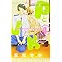 三次マキ「PとJK(4)」