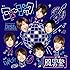 ミュージック(通常盤)