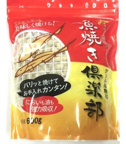 Amazon | 魚、肉、根菜類が美味しい焼き物の達人！清潔、簡単【魚焼き