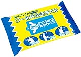 虫よけ入り！クール汗ふきタオル 11枚入（ディートフリー）