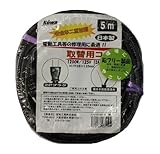 kowa 電動工具取り換えコード 12A-5M EA-519S-5