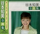 �J�{�m���S�ȏW