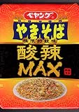 ペヤング焼きそば酸辣MAX 3個セット