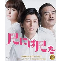 浪花少年探偵団 DVD-BOX! 多部未華子主演!