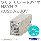 オムロン(OMRON) H3YN-2 AC200-230V 50/60HZ (ソリッドステート・タイマ) NN