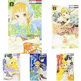 コレットは死ぬことにした 1 花とゆめcomics 幸村アルト 本 通販 Amazon