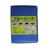 ユタカメイク ブルーシート コンパクト(#2000) 3.6m×5.4m BS#20-11
