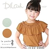 (ラポシェビスキュイ) La poche biscuit半袖Ｔシャツ/ 夏 110 サックス