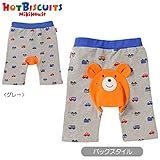 ミキハウス ホットビスケッツ (MIKIHOUSE HOT BISCUITS) ベビーパンツ 71-3202-973 90cm グレー