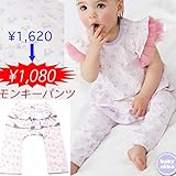 モンキーパンツ ベビー服 ロングパンツ 女の子 送料込み 出産準備、新生児 お祝い プレゼント リボン ピコレース ピンク ストレッチ ヒョウ アニマル ジャガー 動物柄 babysoko（ベビーソー