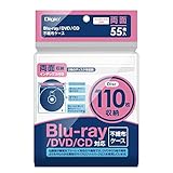 ナカバヤシ Digio2 Blu-ray DVD CD 対応 不織布ケース 両面収納 55枚入 110枚収納 インデックス付き ホワイト BD-007-055W