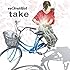 take