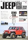 JEEP STYLE BOOK 2018 SPRING: Grafis mook