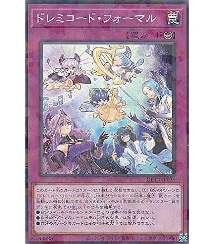 Amazon.co.jp: 遊戯王 DAMA-JP077 モンスターアソート (日本語版