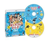 ビューティフルドリーマー Blu-ray(特典なし)