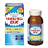 大正製薬 リポビタンDX 300錠(100日分) 指定医薬部外品 疲労回復 栄養補給
