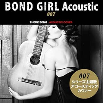 Amazon Music The G Garden Singersのライティングズ オン ザ ウォール 007 スペクター より Amazon Co Jp
